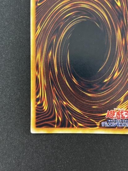 【状態B】●クレセント・ドラゴン