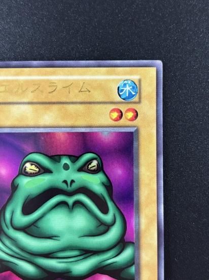 【状態B】●カエルスライム