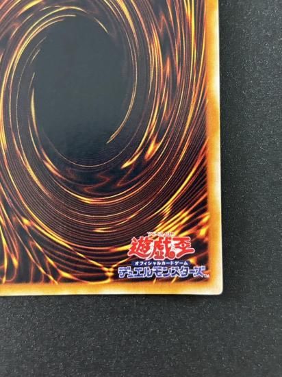 【状態B】●カエルスライム