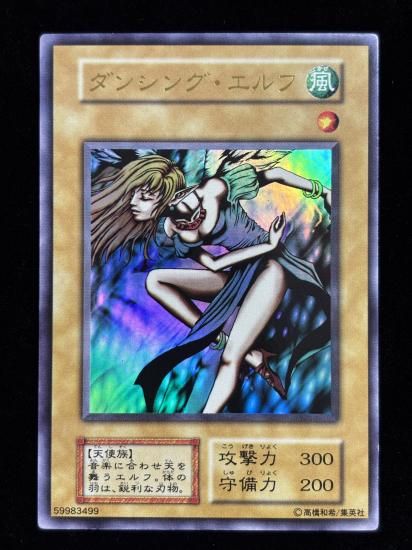 【状態B】●ダンシングエルフ