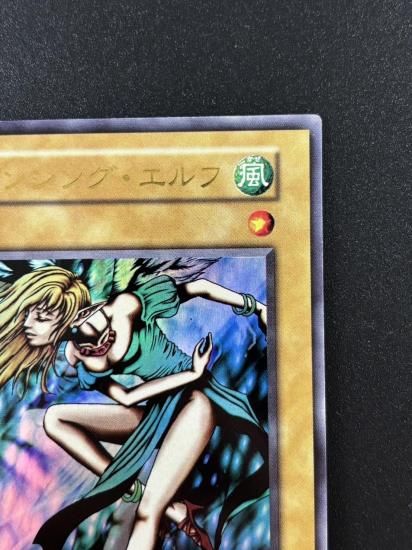 【状態B】●ダンシングエルフ