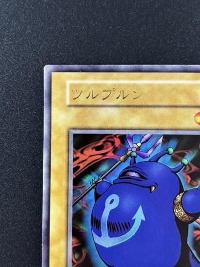 【状態B】●ツルプルン