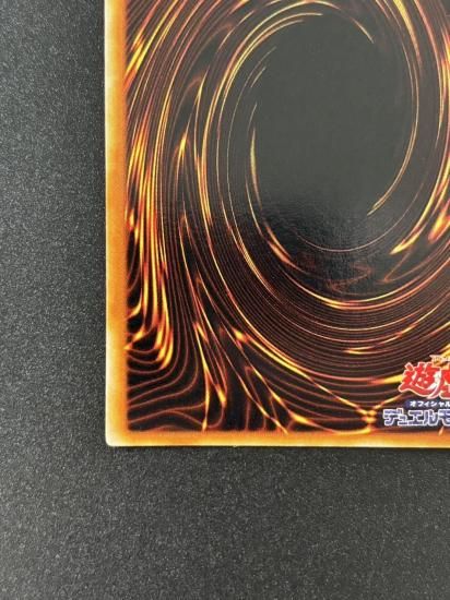 【状態B】●封印されし者の左足