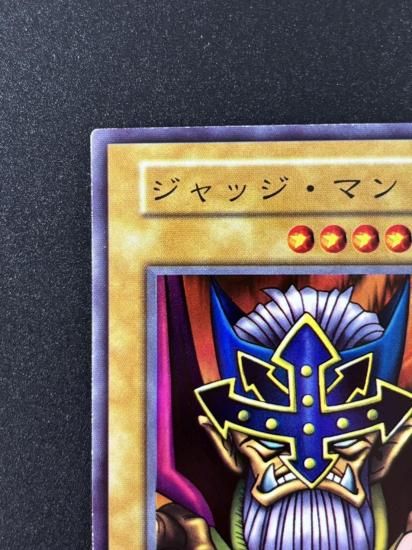 【状態B】●ジャッジ・マン