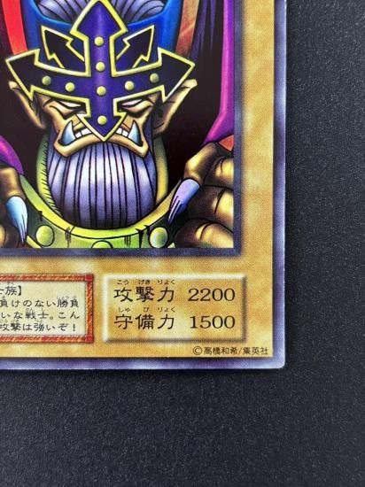 【状態B】●ジャッジ・マン