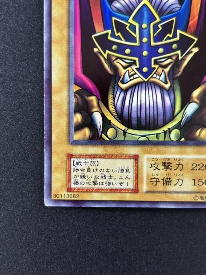 【状態B】●ジャッジ・マン