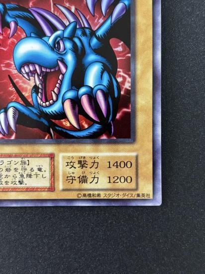 【状態B】●砦を守る翼竜