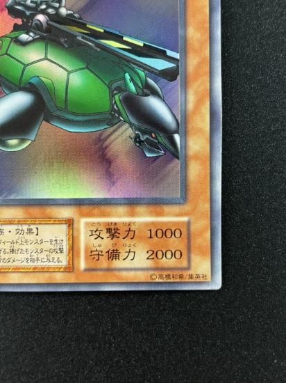 【状態B】●カタパルト・タートル