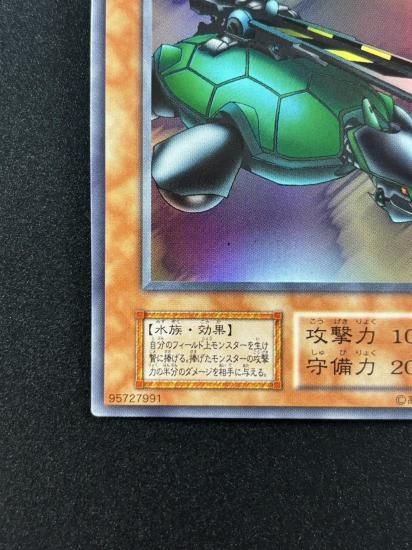 【状態B】●カタパルト・タートル