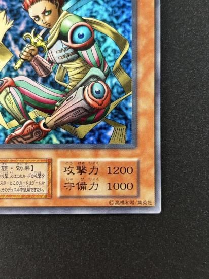 【状態B】●異次元の戦士