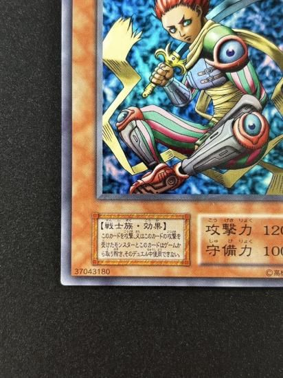 【状態B】●異次元の戦士