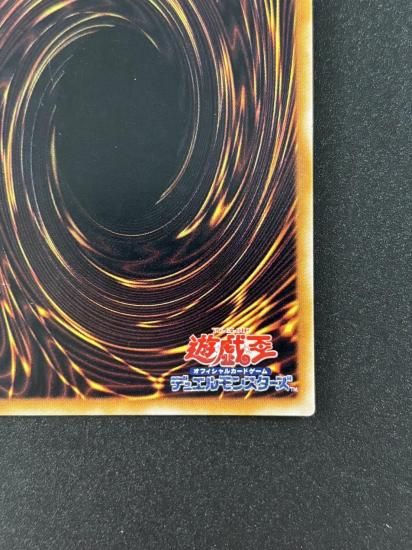 【状態B】●異次元の戦士