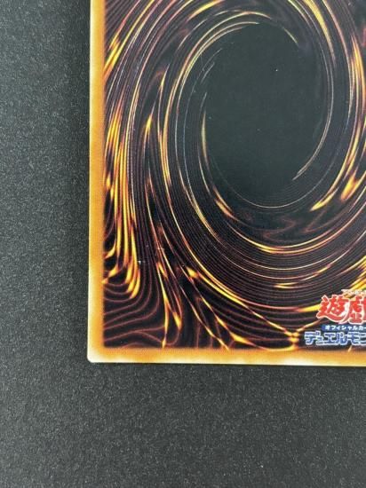 【状態B】●異次元の戦士