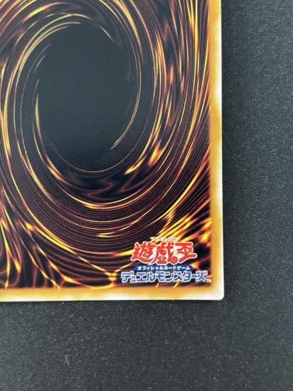 【状態B】●シャドウ・グール