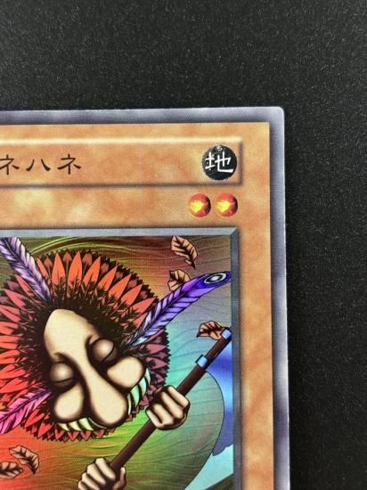 【状態B】●ハネハネ