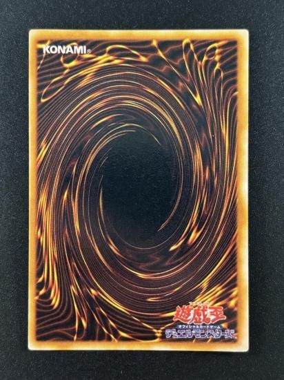 【状態B】●メテオ・ドラゴン