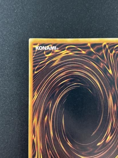 【状態B】●メテオ・ドラゴン