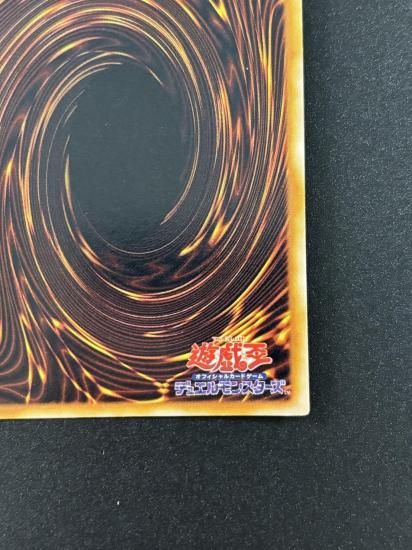 【状態B】●メテオ・ドラゴン