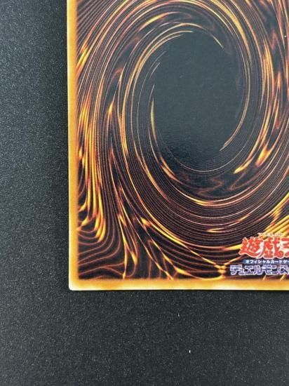 【状態B】●メテオ・ドラゴン