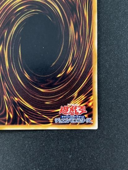 【状態B】●グレート・モス