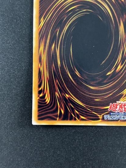 【状態B】●グレート・モス