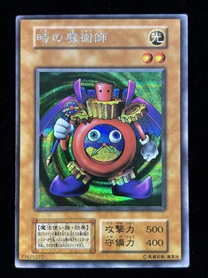 【状態B】●時の魔術師