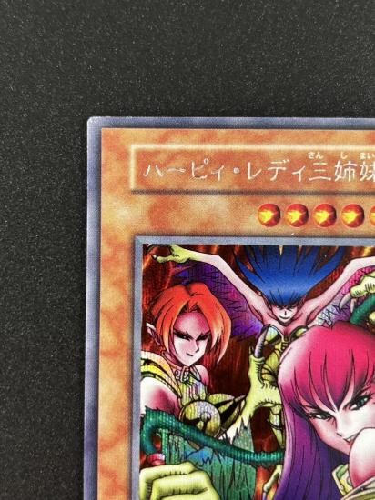 【状態B】●ハーピィ・レディ三姉妹