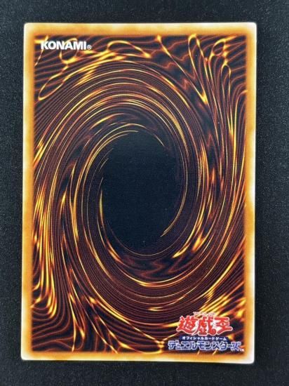 【状態B】●レッドアイズ・ブラックメタルドラゴン