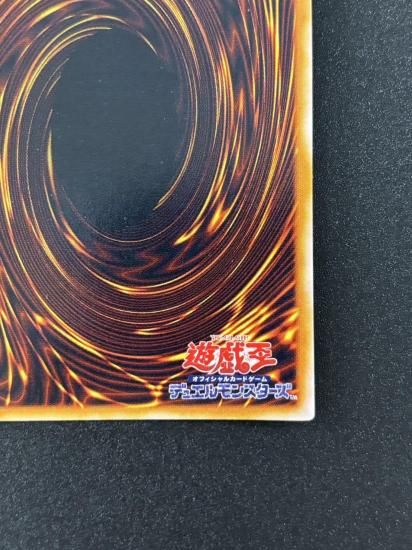 【状態B】●レッドアイズ・ブラックメタルドラゴン