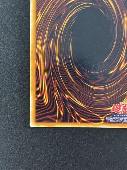 【状態B】●レッドアイズ・ブラックメタルドラゴン