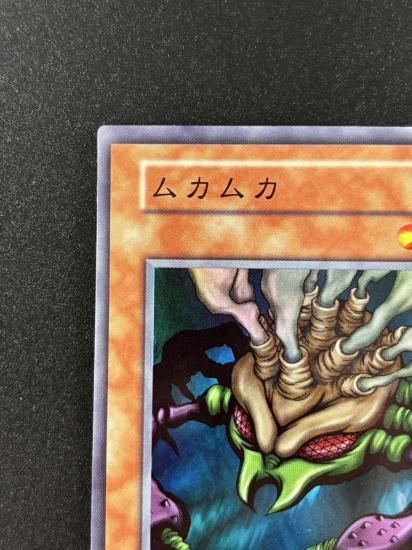 【状態B】●ムカムカ