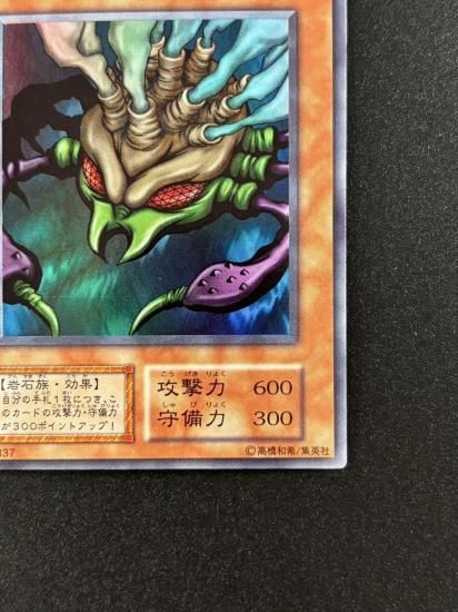 【状態B】●ムカムカ