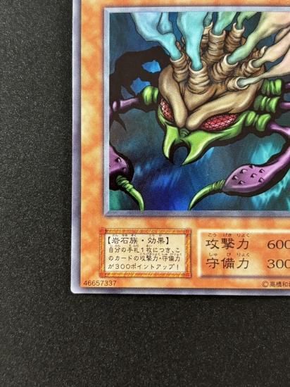 【状態B】●ムカムカ