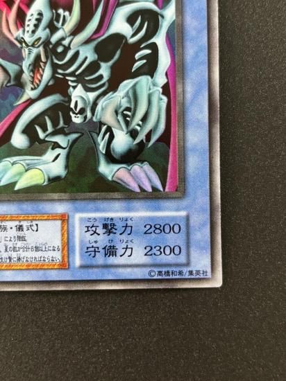 【状態B】●ゼラ