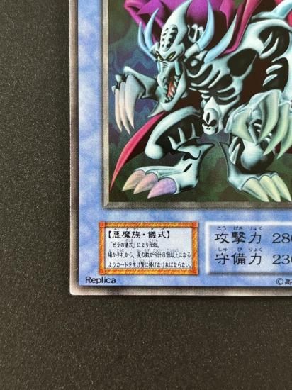 【状態B】●ゼラ