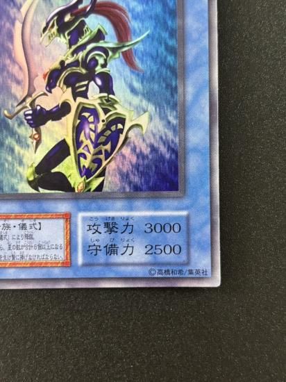 【状態B】●カオス・ソルジャー