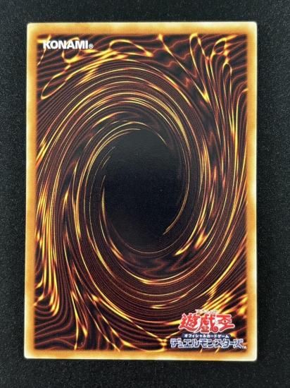 【状態B-】●処刑人－マキュラ(DL2-000)