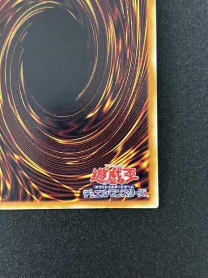 【状態B-】●処刑人－マキュラ(DL2-000)