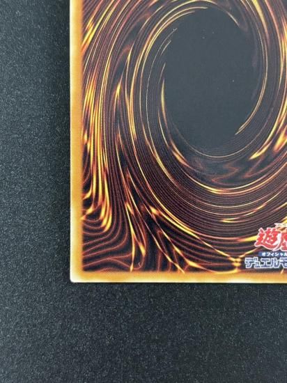 【状態B-】●処刑人－マキュラ(DL2-000)