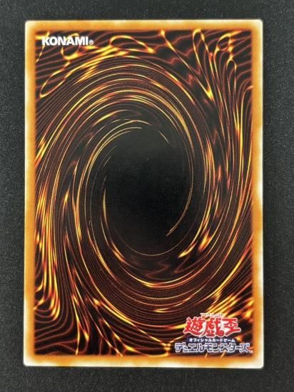 【状態B-】●大天使ゼラート(308-034)