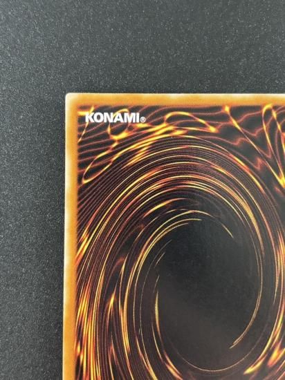 【状態B-】●大天使ゼラート(308-034)