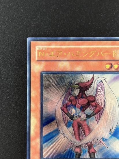 【状態B-】●N・エア・ハミングバード(STON-JP004)