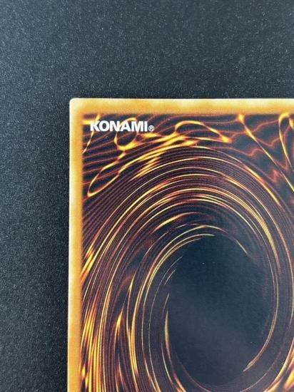 【状態B-】●N・エア・ハミングバード(STON-JP004)