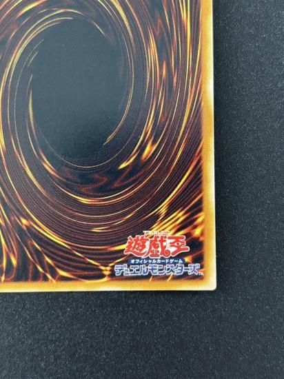 【状態B-】●N・エア・ハミングバード(STON-JP004)