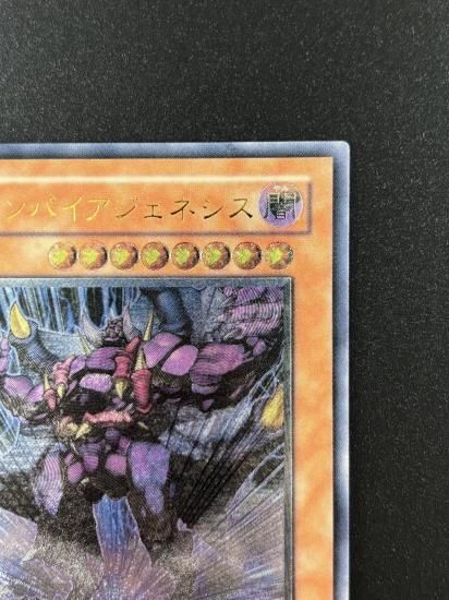 【状態B+】●ヴァンパイアジェネシス(W6S-JP002)