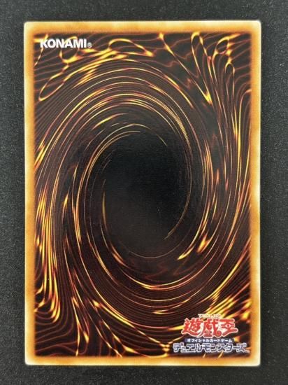 【状態B-】●ユベル－Das Extremer Traurig Drachen(PTDN-JP008)