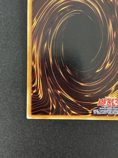 【状態B-】●ユベル－Das Extremer Traurig Drachen(PTDN-JP008)