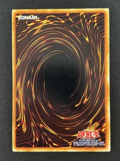 【状態B-】●サイバー・レーザー・ドラゴン(SOI-JP007)