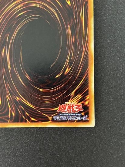 【状態B-】●サイバー・レーザー・ドラゴン(SOI-JP007)