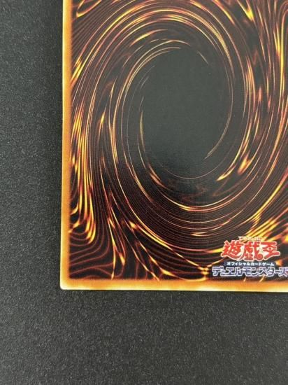 【状態B-】●サイバー・レーザー・ドラゴン(SOI-JP007)